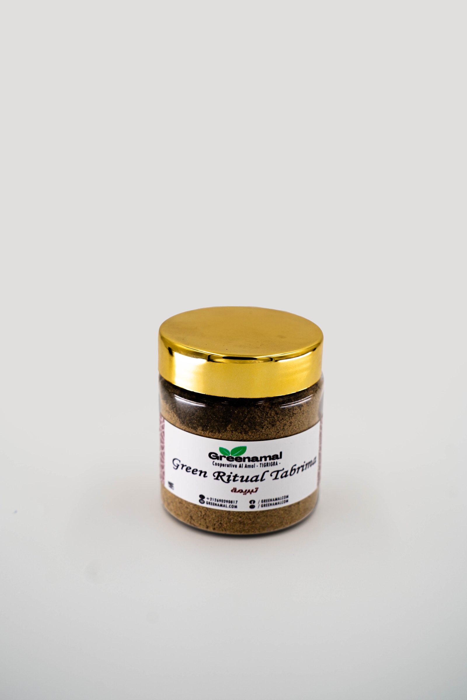 Savons · GreenAmal
